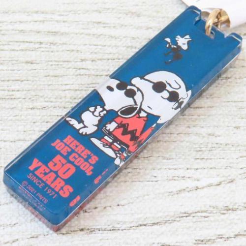 キーリング アクリルスティックキーホルダー スヌーピー JoeCool50th