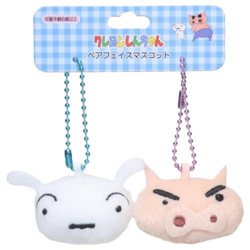 キーチェーン ペアフェイスマスコット シロ＆ぶりぶりざえもん