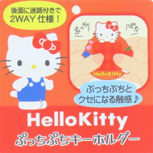 キティ　サンリオ　まとめ売り　キーホルダー　マスコット Amazon.co.jp: サンリオ(SANRIO) マスコットホルダー(なつかし
