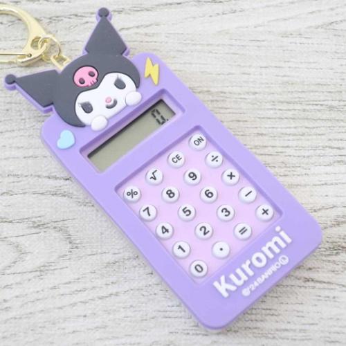 電卓 ミニ電卓キーホルダー サンリオ クロミ ユニック おもしろ雑貨