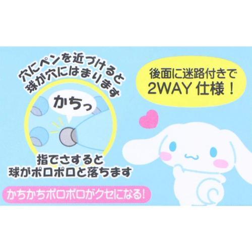 激レア　Hello #takaracritters x sanrio #hellokitty adorable unreal most The マグネットキーホルダー　新品未使用 Kitty ストラップ