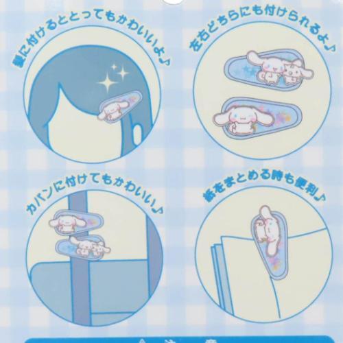 ヘアアクセ ファンシーパッチン6 ヘアクリップ サンリオ シュガー