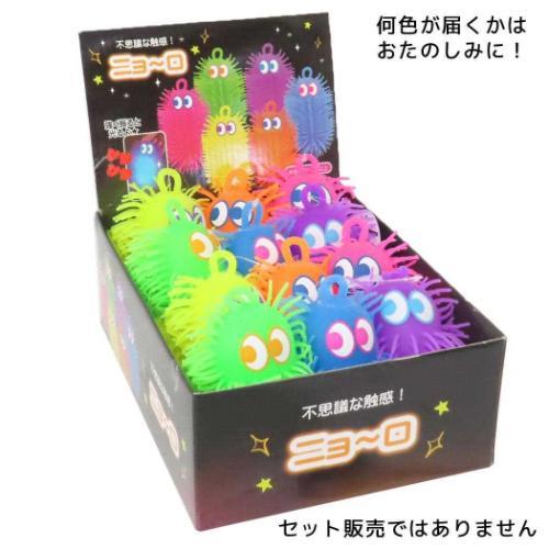 ニョーロ Sサイズ アソート 全6種 おもちゃ ユニック 玩具