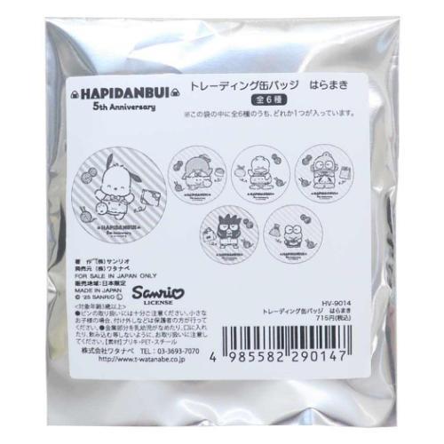 缶バッチ トレーディング缶バッジ 全6種 はぴだんぶい 5th はらまき