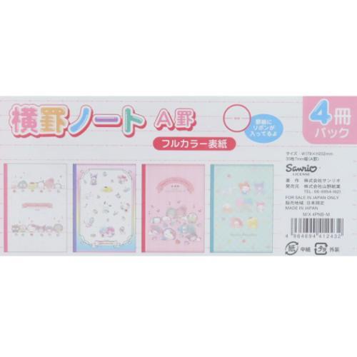 横罫ノート 4冊パックノート B5学習ノート セット M/X 4PNB-M サンリオ
