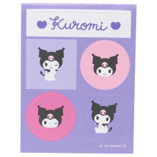 レターセット 手紙セット クロミ シンプルかわいい 山野紙業 サンリオ