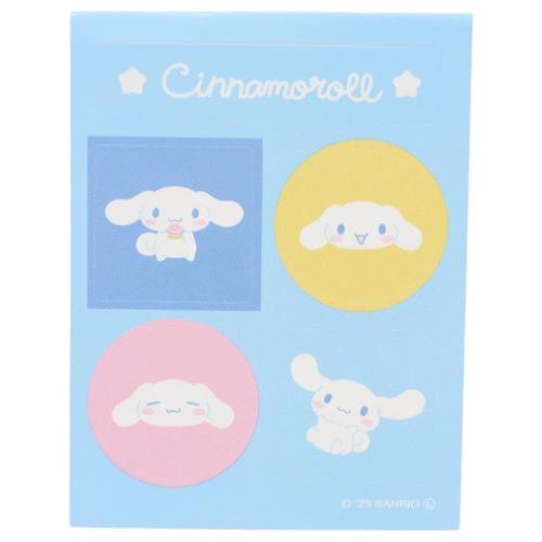 レターセット 手紙セット シンプルかわいい シナモロール サンリオ