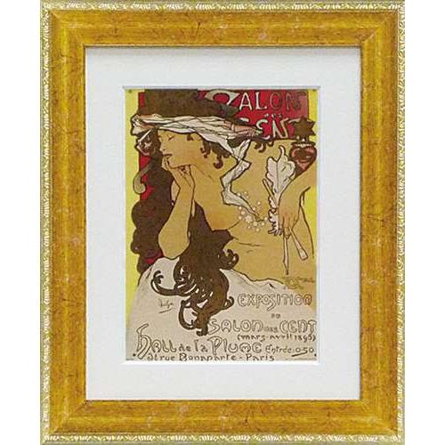 額付きポスター アルフォンス・ミュシャ サロンデサン インテリア