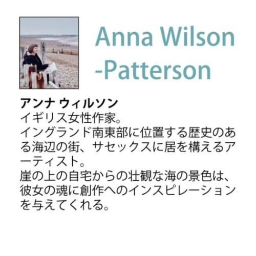 アートフレーム ウェイティング アンナ・ウィルソン AW-07506 ユーパワー｜velkommen｜06