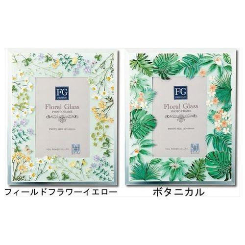 写真立て フォトフレーム FGデザイン フラワー ローズ ボタニカル