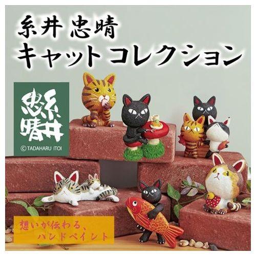 猫 オブジェ キャット コレクション Mサイズ 糸井忠晴 ねこカフェ