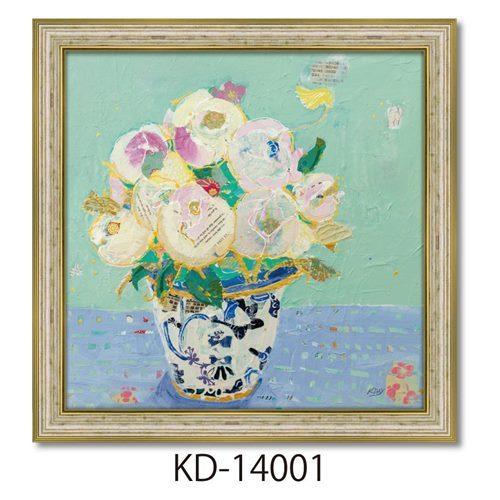 額付きポスター Kellie Day ケリーデイ クリステンピオニー ユーパワー KD-14001 ギフト