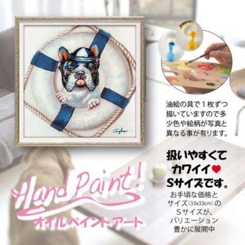 動物画 ロリポップ パピー (Sサイズ) オイルペイントアート ユーパワー OP-07037 爆買_4