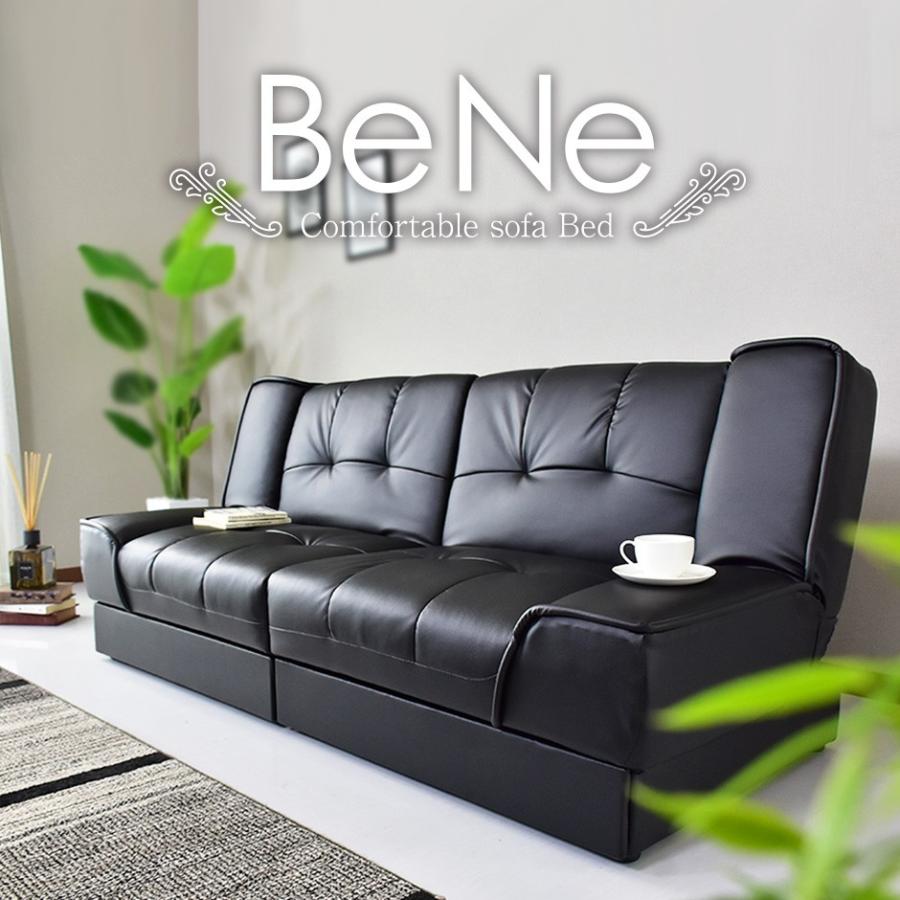 ソファーベッド ソファー ソファ 2人掛け おしゃれ ソファベッド コンパクト ソファベッド 収納 ベーネ 北欧 :bene:velle - 通販 - Yahoo!ショッピング ソファーベッド ソファー ソファ 2人掛け おしゃれ ソファベッド コンパクト ソファベッド 収納 ベーネ 北欧 :bene:velle - 通販 - Yahoo!ショッピング