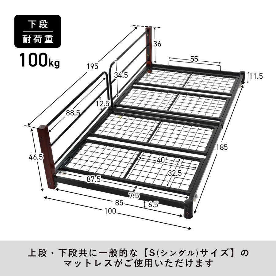 DORIS（ドリス） 親子ベッド ベット ベッドフレーム 収納 ベッド下収納