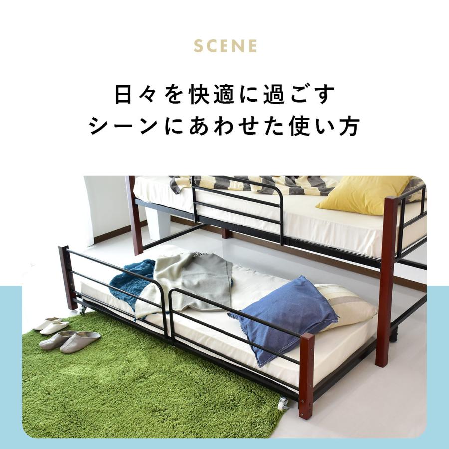 DORIS（ドリス） 親子ベッド ベット ベッドフレーム 収納 ベッド下収納