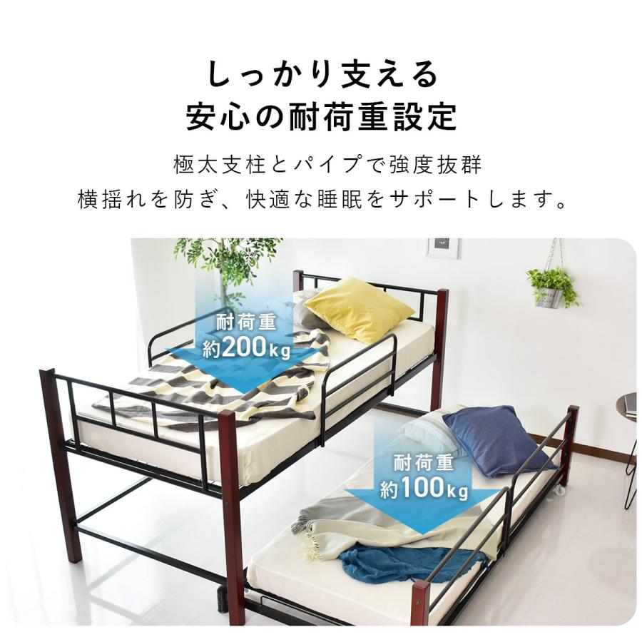 DORIS（ドリス） 親子ベッド ベット ベッドフレーム 収納 ベッド下収納