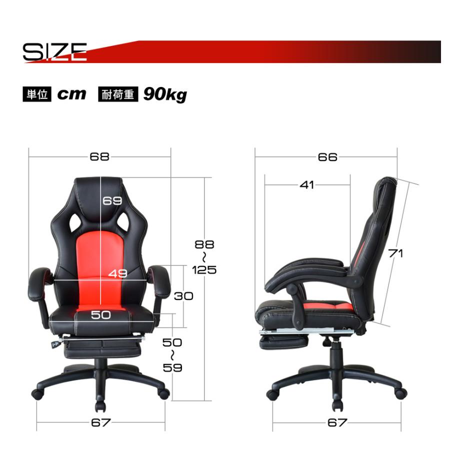 ゲーミングデスクとオフィスチェアセット SUPBOX ゲーミングチェア オフィスチェア gaming chair デスクチェア