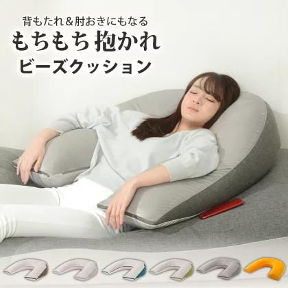 DORIS - 抱き枕 抱きまくら 裏 座布団 ビーズ座布団 き論なく似つかわしい 抱かれまくら ド木鼠