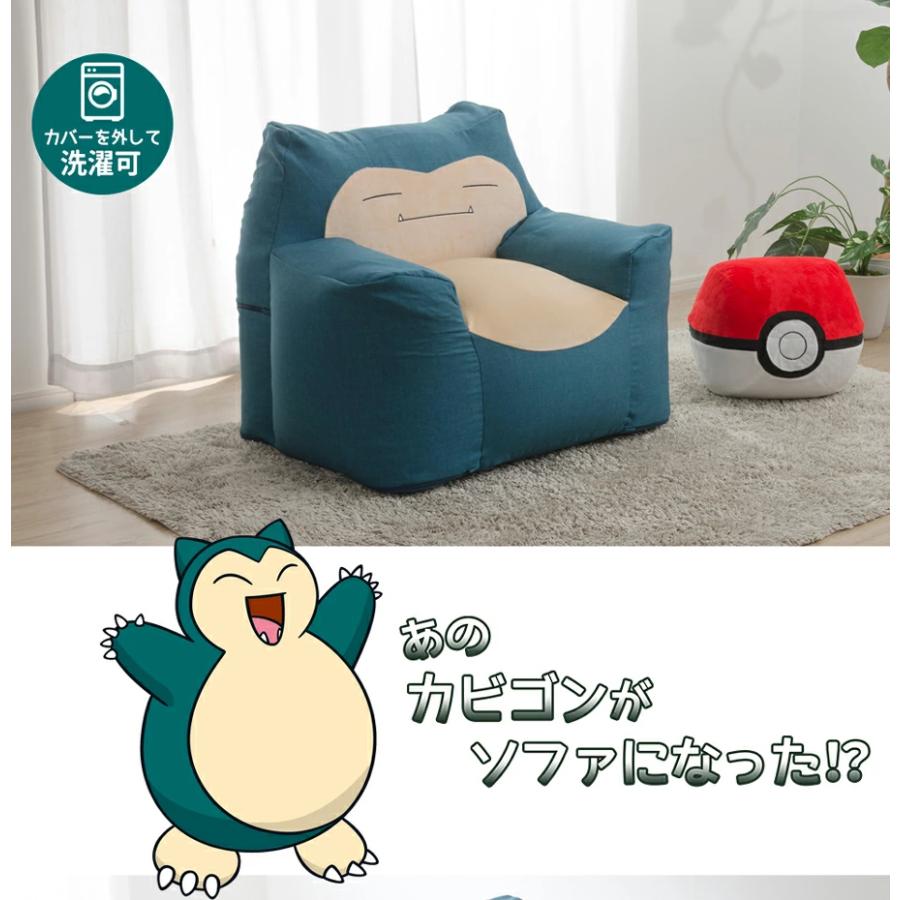 DORIS カビゴン ソファ ポケットモンスター ビーズソファ DORIS カビゴン ソファ ポケットモンスター ビーズソファ