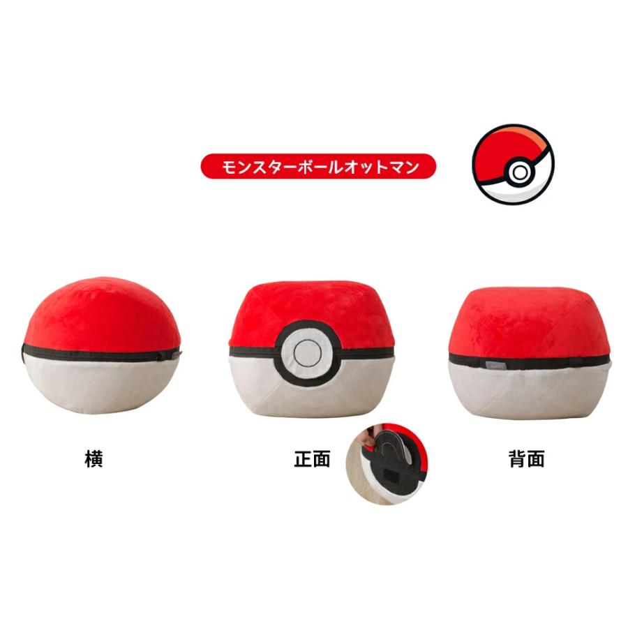 カビゴン ソファ ポケットモンスター ソファ ビーズソファ スゴビーズ ヘタリにくい 日本製 ポケモン インテリア ヘタリ辛い カビゴンソファ ドリス｜velle｜14