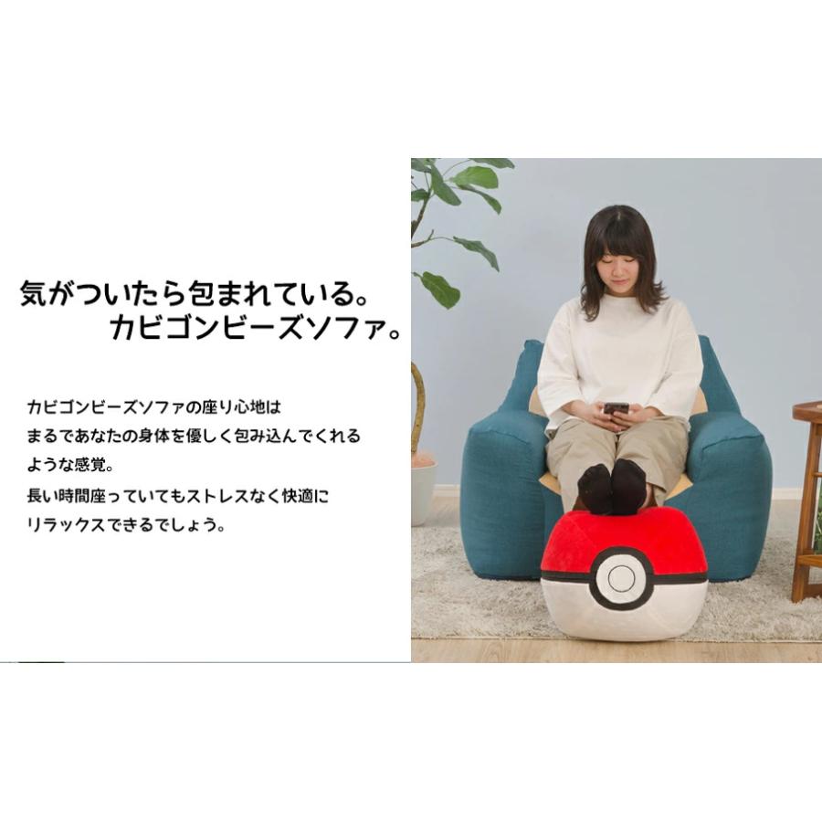 カビゴン ソファ ポケットモンスター ソファ ビーズソファ スゴビーズ ヘタリにくい 日本製 ポケモン インテリア ヘタリ辛い カビゴンソファ ドリス｜velle｜04