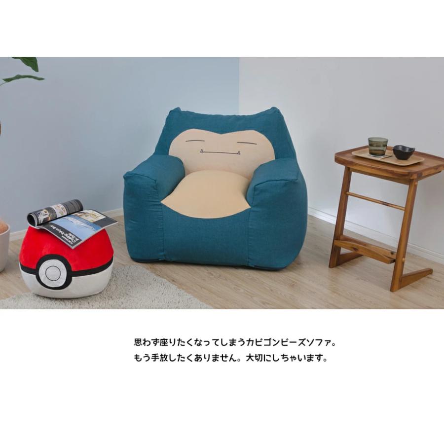 DORIS カビゴン ソファ ポケットモンスター ビーズソファ スゴビーズ