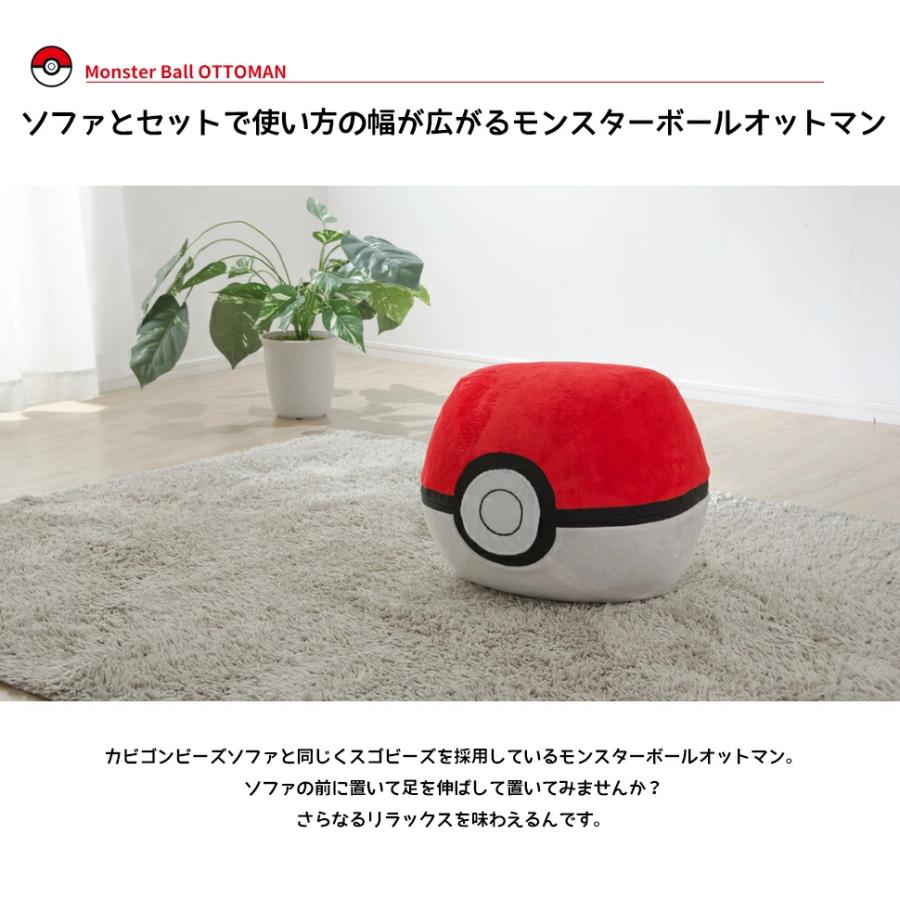 DORIS カビゴン ソファ ポケットモンスター ビーズソファ スゴビーズ