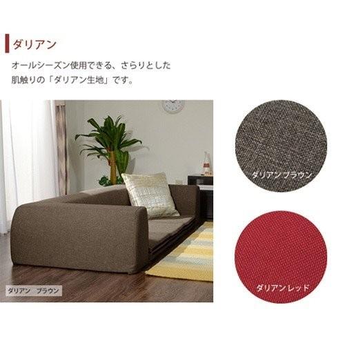 JOUIR(ジュイール）Mサイズ ローソファー 3人掛け 日本製 テクノ