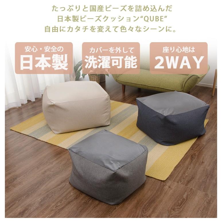 クッション おしゃれ ビーズ ソファー sofa 大型 リビング キューブM 北欧 ドリス｜velle｜02