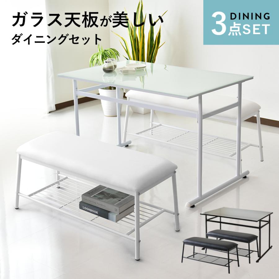 DORIS（ドリス） ダイニングテーブルセット ダイニングセット ベンチ 2