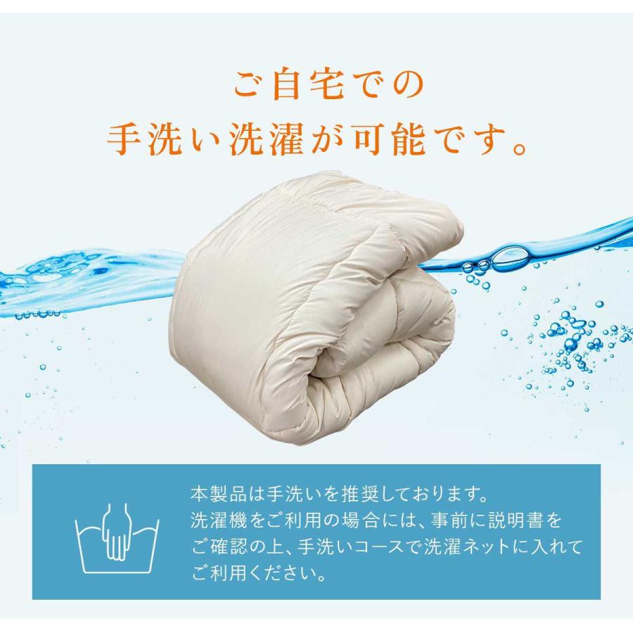 DORIS（ドリス） 掛け布団 掛け 布団 シングル 日本製 軽い 掛布団