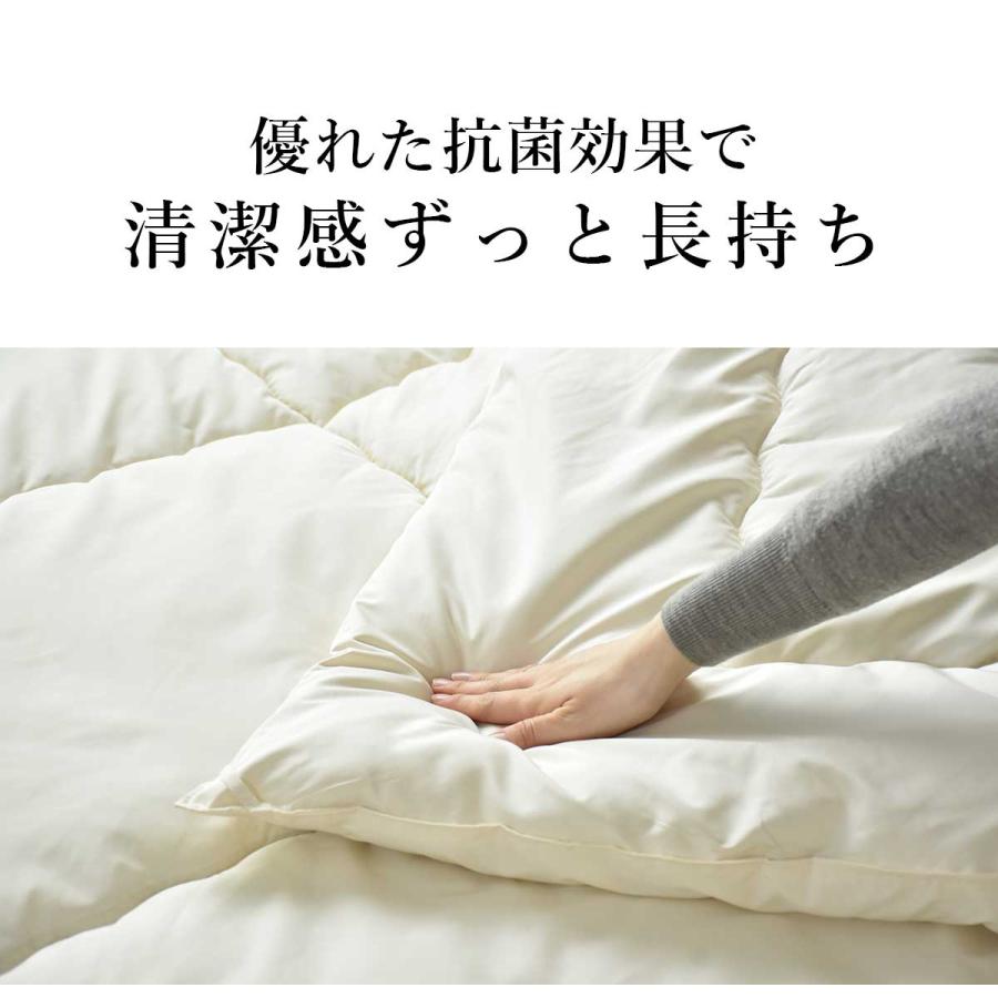 DORIS（ドリス） 掛け布団 掛け 布団 シングル 日本製 軽い 掛布団