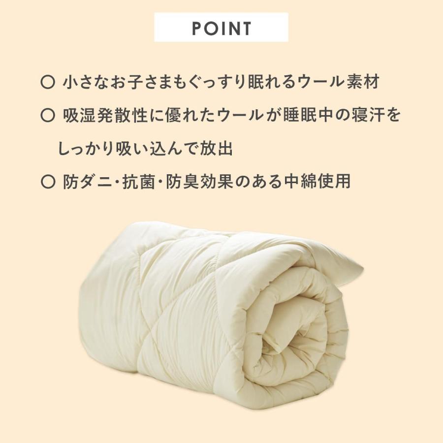 DORIS（ドリス） 敷パッド 敷きパッド シングル 羊毛混 日本製 羊毛50
