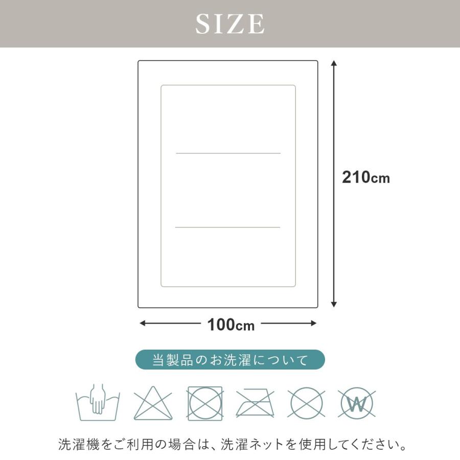 DORIS（ドリス） 敷布団 シングル 日本製 洗える 敷き布団 布団 100