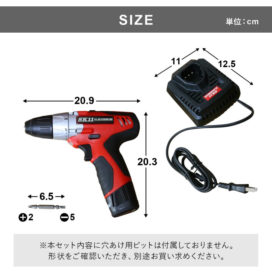 充電ドリルドライバー 充電 充電式 小型 軽量 17段クラッチ 快適 作業