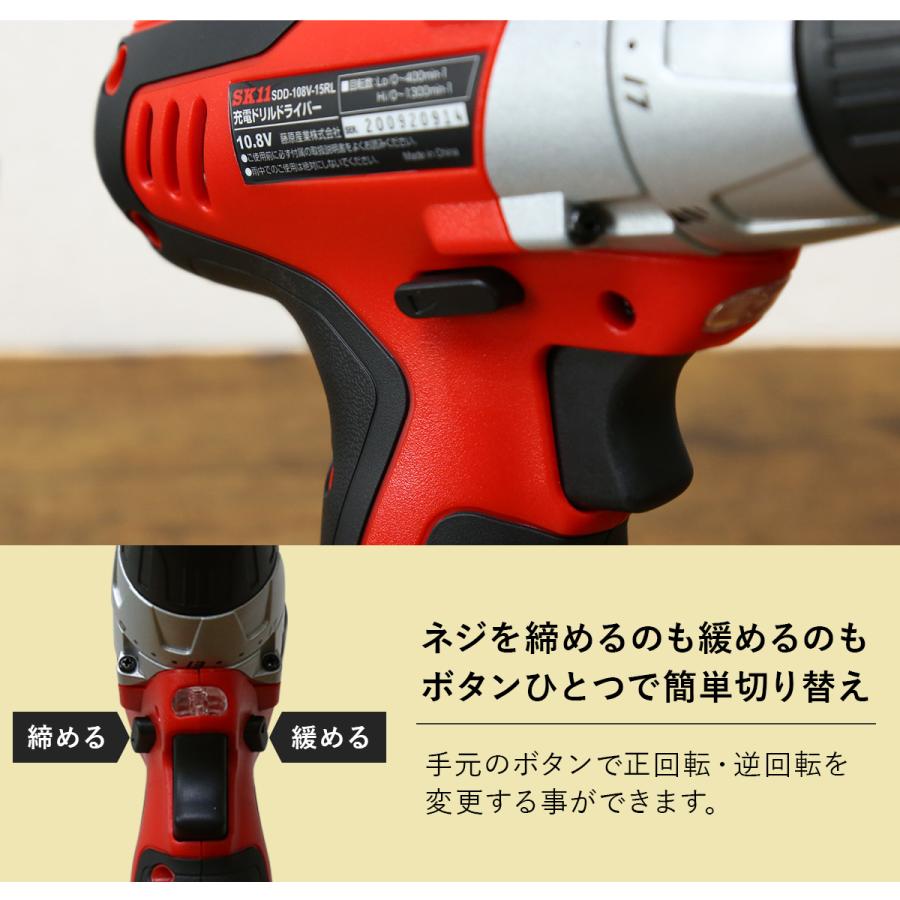 DORIS（ドリス） 充電ドリルドライバー 充電 充電式 小型 軽量 17段