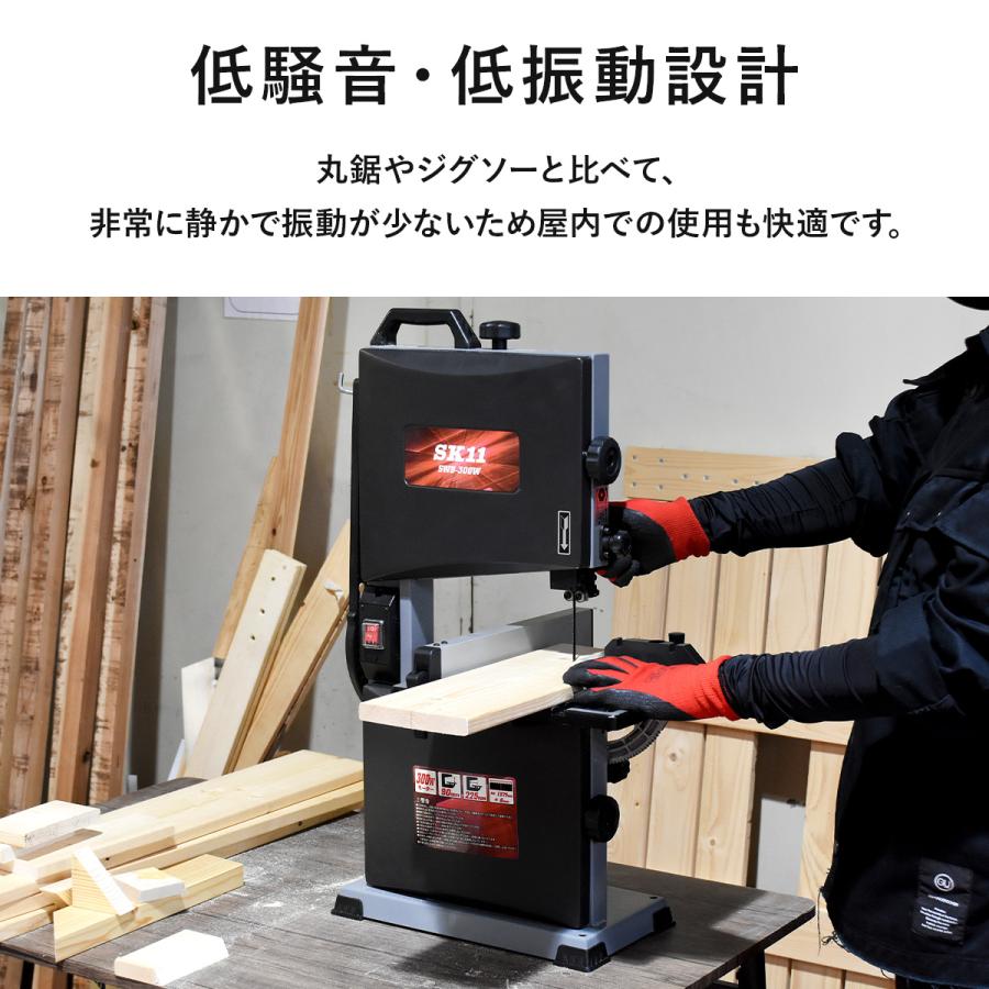 低速ハンドソー 木工用バンドソー 低騒音 低振動 最大切断厚90mm 切断 コード式 直線