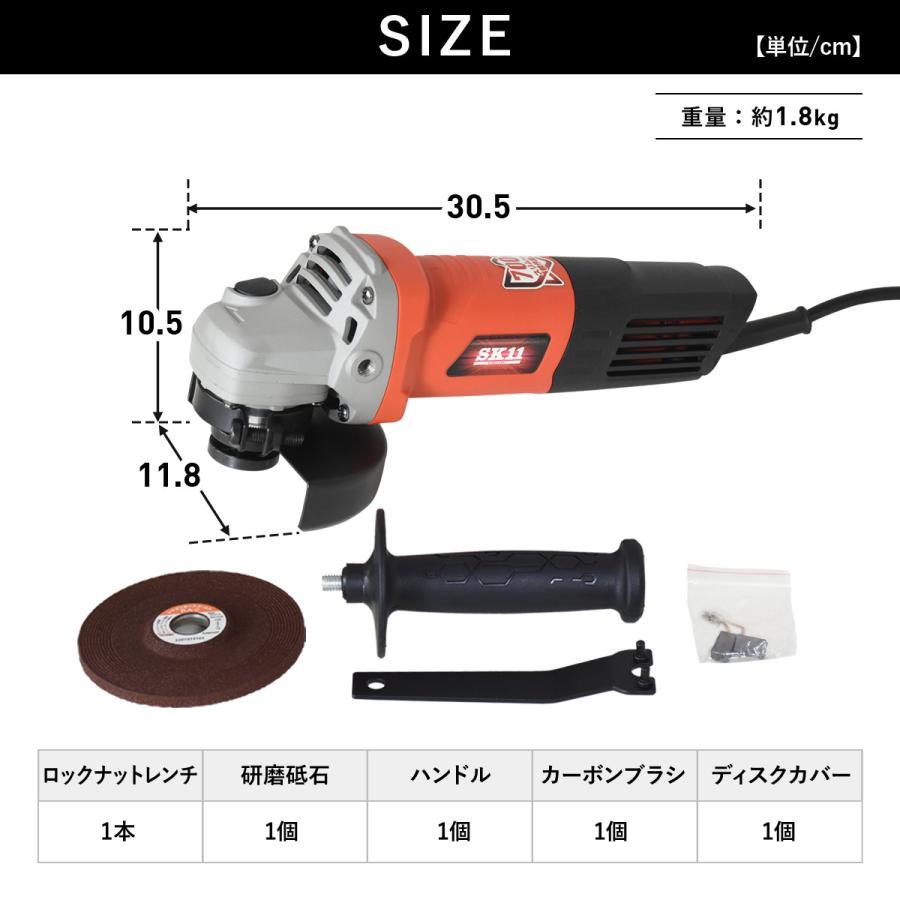 ディスクグラインダー コード式 切断 研磨機 研削 木材 鉄材 金属