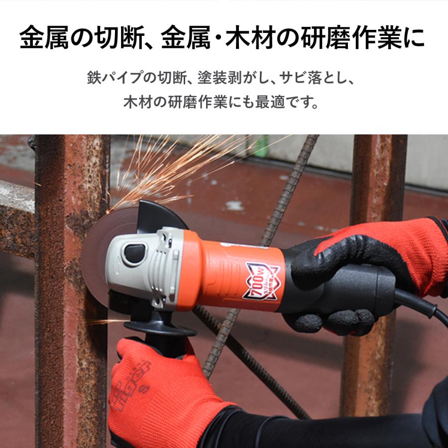 ディスクグラインダー コード式 切断 研磨機 研削 木材 鉄材 金属