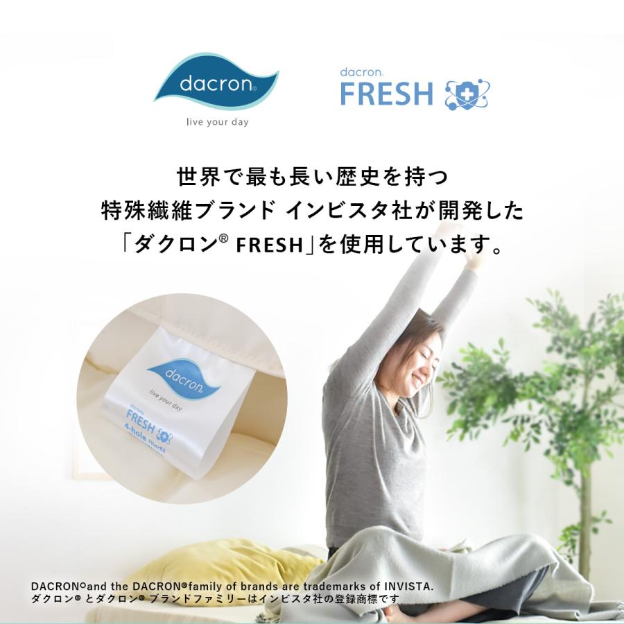 DORIS（ドリス） 敷パッド 敷きパッド シングル 国産 ダクロン 布団