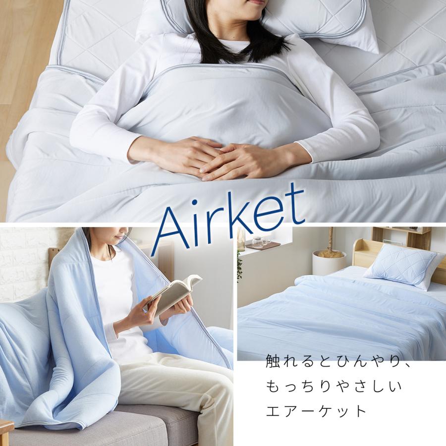 DORIS（ドリス） タオルケット シングル 夏布団 ひんやり 夏用掛け布団