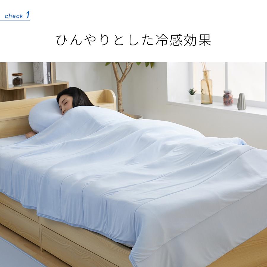 DORIS（ドリス） タオルケット シングル 夏布団 ひんやり 夏用掛け布団