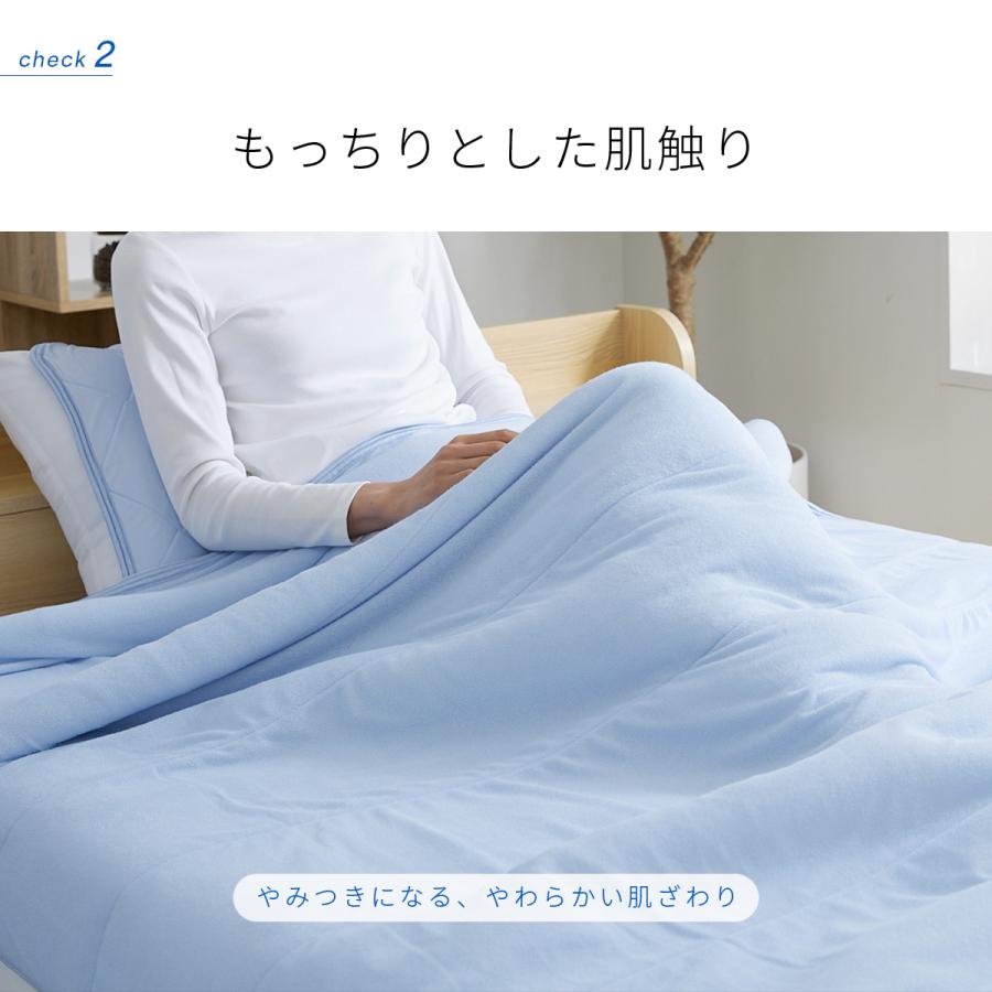 DORIS（ドリス） タオルケット シングル 夏布団 ひんやり 夏用掛け布団