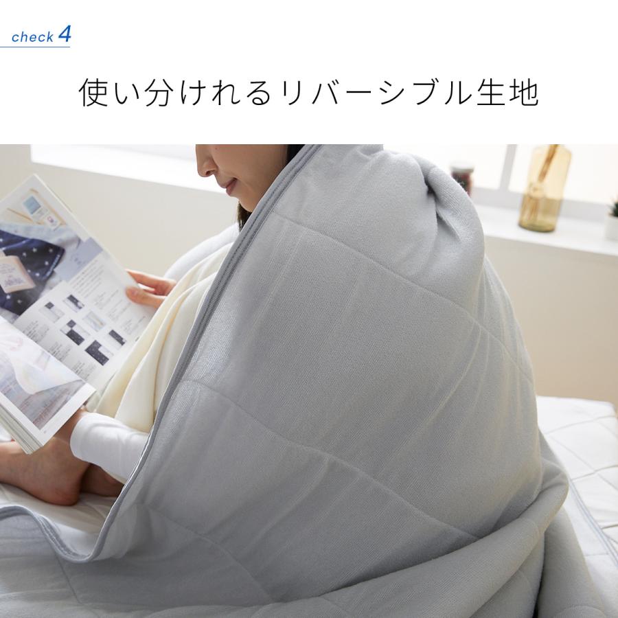 DORIS（ドリス） タオルケット シングル 夏布団 ひんやり 夏用掛け布団