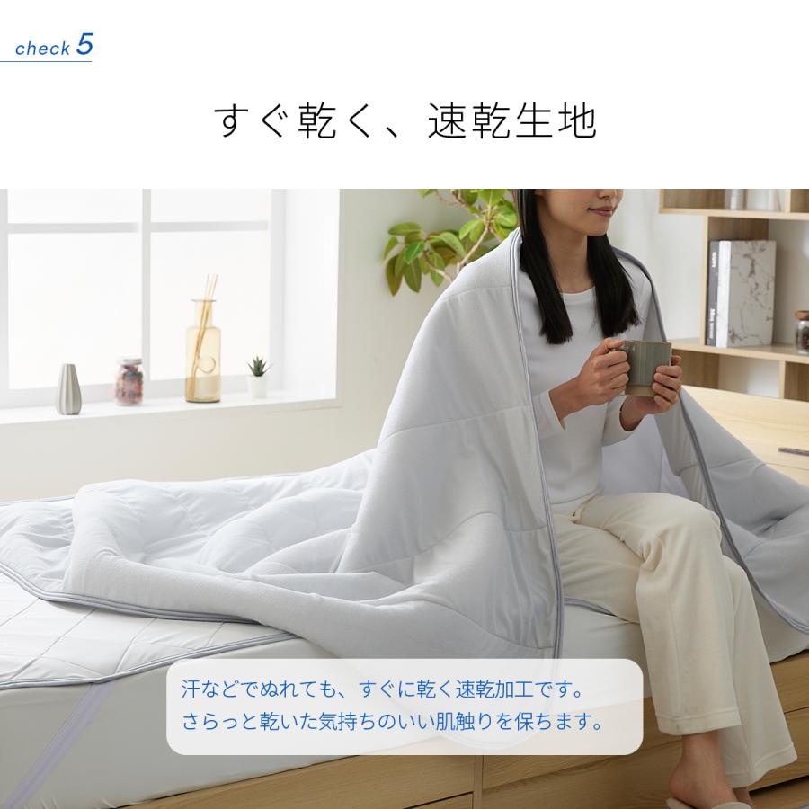 DORIS（ドリス） タオルケット シングル 夏布団 ひんやり 夏用掛け布団