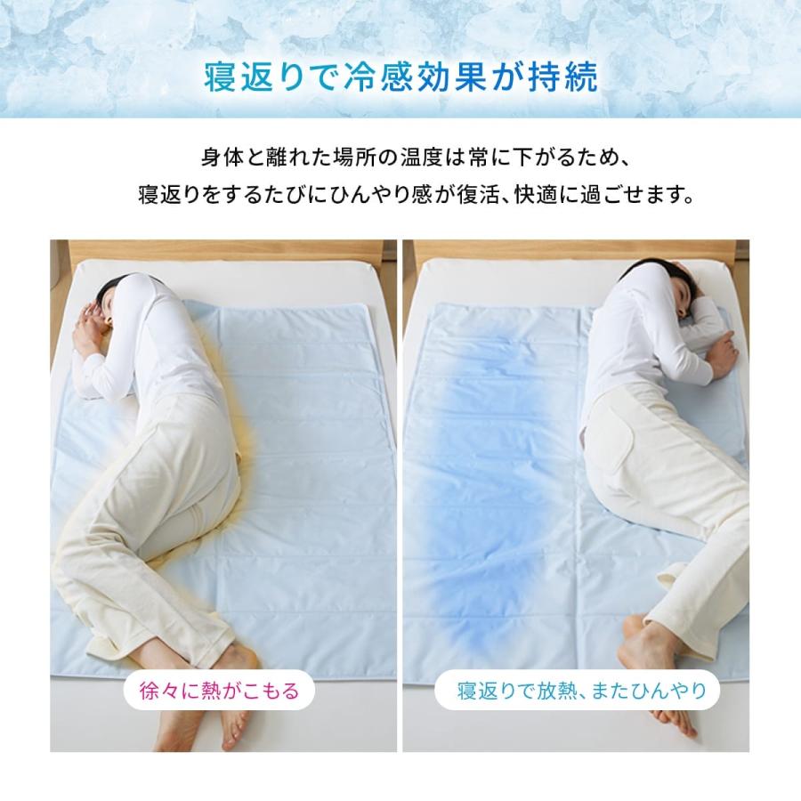 DORIS（ドリス） 敷パッド ひんやりマット 夏 ジェルマット 冷感マット