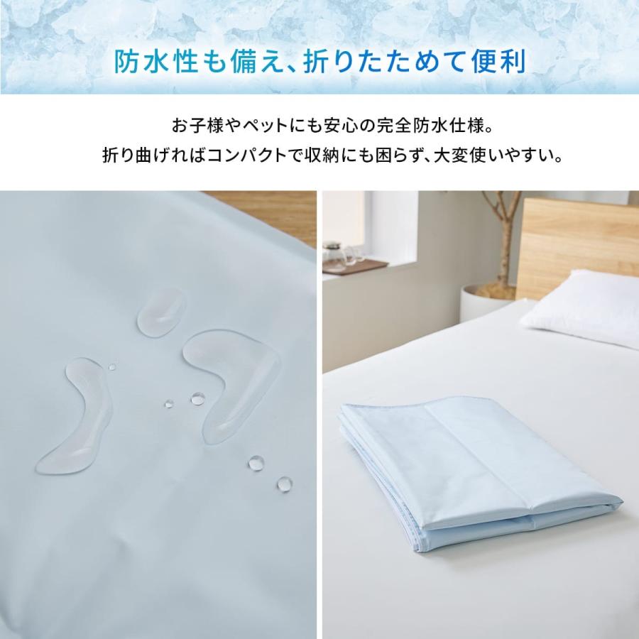 DORIS（ドリス） 敷パッド ひんやりマット 夏 ジェルマット 冷感マット