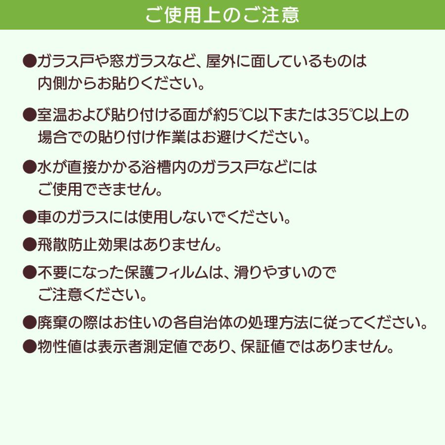 窓貼りシート 遮熱窓貼りシート 遮熱 窓 ウッド ブラインド調 ウッドブラインド調 プライバシー 剥がせる UVカット 目隠し ウッドブラインド調窓飾りシート｜velle｜16