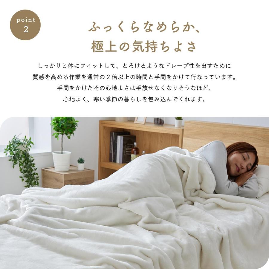 DORIS（ドリス） 毛布 2way 1枚2役 シングル 毛布にもなる カバー 寝具